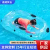 Fundo Transparente Visível Barco Inflável de PVC Exploração Subaquática Piscina Flutuante Infantil Individual Barco de Visualização de Água com 4 Câmaras