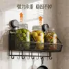 Caja de almacenamiento con ventosa para cocina para cebolletas, jengibre y ajo, estante de almacenamiento multifuncional, instalación sin perforaciones, cesta de pared para jengibre y ajo