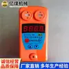 Analisador de Metano e Dióxido de Carbono Cjr4/5, Venda Direta do Fabricante, Estoque Suficiente Disponível, Operação Flexível, Analisador