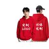 Top Unisex de Algodón Pesado con Hombro Caído y Capucha, Logo Estampado, Manga Larga, Ropa de Trabajo en Equipo, Sudadera de Otoño e Invierno de 300g