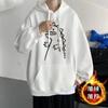 Sudadera con capucha para hombre 2023, abrigo de manga larga con capucha, otoño e invierno, forro polar, grueso, moderno, suelto, informal, a juego, para parejas
