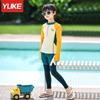 Traje de baño para niños, pantalones de manga larga divididos, traje de baño 2024, nuevo estilo, traje de entrenamiento de secado rápido para niños de talla mediana y grande.
