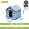 Casa de Cachorro à Prova de Chuva para Exterior, Gaiola para Cachorro para Exterior, Casa de Cachorro Rural Média e Grande, Casa Fechada Quente para Gato no Inverno