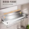 Estante Multifuncional de Acero Inoxidable 304 para Especias de Pared Estante de Almacenamiento de Especias de Cocina Montado en Pared sin Perforaciones