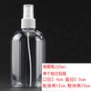 Botella rociadora fina transparente con pulverizador de agua, botella rociadora pequeña de 30 ml, subenvase de alcohol, botella de plástico de 50 ml, regadera de 100 ml