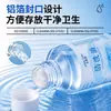 Solución Salina al 0.9% Zhongyisen para Tatuaje Facial, Uso Externo, Limpieza, Enjuague Bucal, Desinfección, 500ml, Grado Médico
