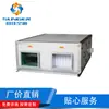 Sistema de Ar Fresco Totalmente Aquecido do Fabricante Ventilador de Ar Fresco com Recuperação Total de Calor Trocador de Calor Total de Ar