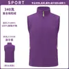 Chaleco de forro polar de doble cara para hombre y mujer, abrigo cálido de otoño e invierno, ropa de trabajo para personal de restaurante, chaqueta de pareja, chaqueta de hombre