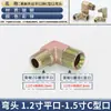 Tubería de Aceite de Alta Presión Junta en Ángulo Recto Imperial Rosca Exterior Boca de Campana Codo 3/4 de Pulgada 1 Pulgada 6 Reductor Junta de Tubería Hidráulica