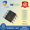 TOUR Micro TMI2282L Paquete SOP8 2.4 Corriente de Salida 10A Cabezal de Carga Fuente de Alimentación IC de Protocolo DC-DC