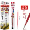 Recarga de Bolígrafo de Gel Morning Light Mg-6128 Punta Redonda de 0.7 mm para Uso en Oficina de Negocios Bolígrafo de Firma de Trazo Grueso Recarga