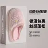 Zapatillas de Felpa de Algodón con Cara Sonriente Simples Otoño Invierno para Mujer Bloque de Color Más Terciopelo Suela Gruesa Antideslizantes de Interior para el Hogar Cálidas Zapatillas Peludas