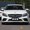 Adequado para 11-13 Classe C Mercedes-Benz W204 Sombrete de farol 14-17 anos W205 C180 C200 C260 Carcaça da lâmpada