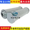 Accesorios para Estación Hidráulica Elemento Filtrante Hidráulico 9828711 Rectificadora de Máquina Herramienta Elemento Filtrante de Impurezas Filtro de Diésel Filtro de Aceite de Succión y Retorno