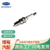 Vela de Ignição Torch F6rtc É Adequada para Wuling, Changan, Changhe, Xiali, Great Wall, Faw, Dongfeng. Fornecimento Direto do Fabricante