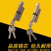 Cilindro de cerradura Ft pequeño 70 universal cambio de cerradura cerradura a juego cerradura de puerta interior cerradura de puerta de dormitorio cerradura de manija de cilindro cerradura de núcleo de puerta interior