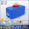 Cubo de Plástico Grueso de Grado Alimenticio de Gran Capacidad Tanque de Agua Cubeta de Plástico Horizontal Rectangular Cubeta de Almacenamiento de Agua Tanque de Agua para Coche Almacenamiento Doméstico Shihai