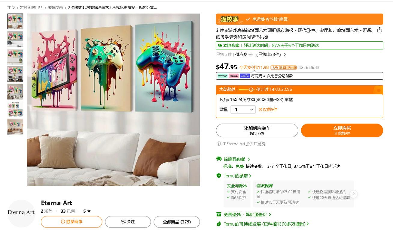 游戏海报 (3).jpg