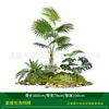 Série Paisagem de Expressão Idiomática de Quatro CaracteresCombinação de Plantas Verdes Artificiais para Paisagismo Decoração de Vitrine Interna