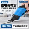 Tijeras Eléctricas de Litio Xingsu Tijeras para Tela Máquina Eléctrica de Corte de Tela Cuero Cartón Corte de Ramas Inalámbricas Grado Industrial