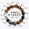 Pulseira de Pedra Olho de Tigre Natural para Homens, Pulseira de Cristal Branco para Mulheres, Contas da Sorte de Obsidiana, Presente para o Dia dos Namorados Qixi