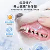 Spray Oral para Mascotas, Spray de Limpieza Oral para Gatos y Perros, Elimina el Mal Aliento, Spray para Sarro Dental de Gato, Enjuague Bucal para Mascotas