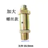 Válvula de segurança EQ140 / 141 para caminhão pesado válvula de escape reguladora de pressão do tanque de armazenamento de ar Jianghuai CA10 resistente a alta pressão
