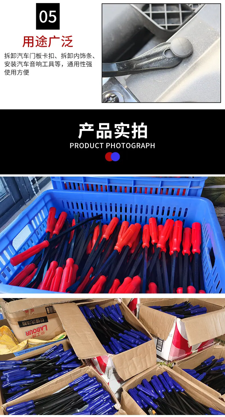 8寸起子详情_08