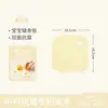 Conjunto de placa de corte: Tábua de Corte de Plástico PP Antibacteriana para Cozinha, Uso Doméstico, Adequada para Cortar Comida de Bebê e Frutas, Leve e Portátil