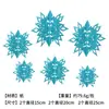 Nuevas decoraciones colgantes navideñas holográficas 3D de colores con forma de copo de nieve, banderines colgantes, colgantes en espiral de copo de nieve tridimensionales, juego de seis piezas