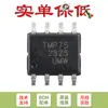 Venda Apenas Sensor de Temperatura Digital Original Tmp75Aidr Sop-8