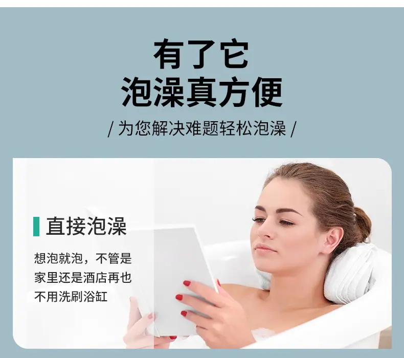 科以泡澡袋详情_03