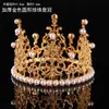 Celebridade da Internet Decoração de Bolo de Fada Glitter Alce Cristal Veado Enfeites Laço de Pérola Deusa Aniversário Plug-in