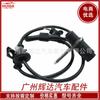 Sensor de velocidade da roda ABS sensor antibloqueio 89546-48020
