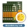 Fideos Soba 0% Grasa Refinados Puros Bajo en Grasa Trigo Integral Alimento Básico para Mujeres Embarazadas Bolsa de Fideos Secos Finos Instantáneos No Hechos a Mano