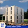 Contenedor Residencial Personalizado Habitación Móvil Exterior Hotel Sencillo Acero Ligero Simple Diseño de Casa de Huéspedes Residencial Acero Ligero