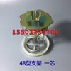Almacén frigorífico de aire acondicionado D-48 D48 filtro secador de aire de retorno de succión barril soporte fijo lámina de malla de filtro de plástico blanco