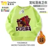 Sudadera con cuello redondo Escape from the Gate Figura de Roblox Unisex Ropa de forro polar para niños Primavera, Otoño e Invierno