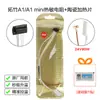 Accesorios para Impresora 3D Tuozhu A1/A1 Min Boquilla de Acero Ensamblaje de Extremo Caliente Ventilador Engranaje Extrusor