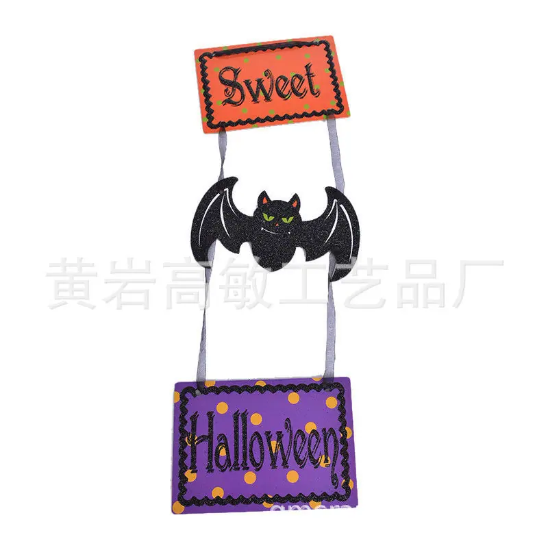 3-Connected-Halloween-Bat-Skul