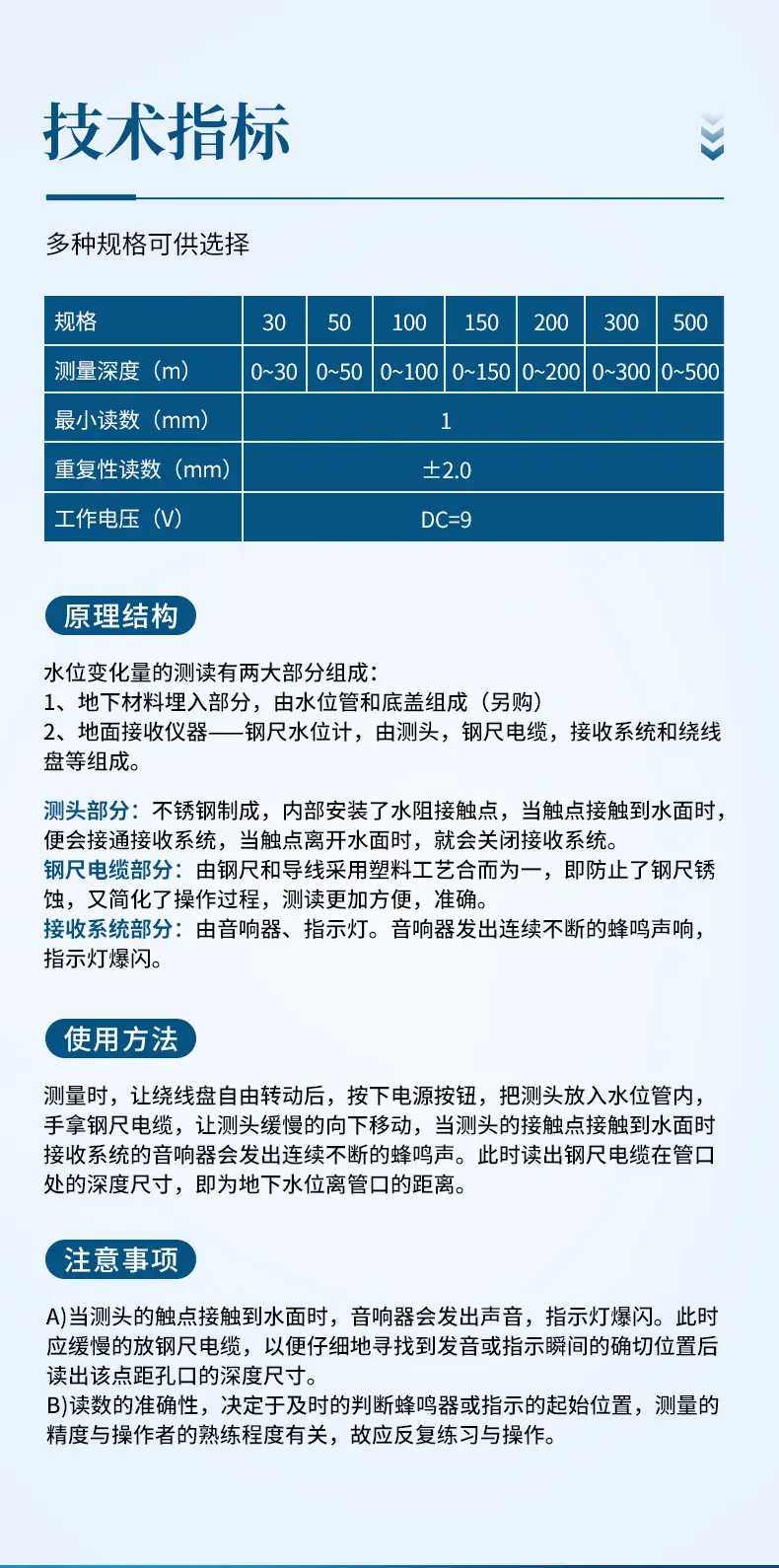 详情 (8)