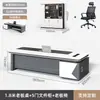 Escritorio financiero de doble cara, escritorio de computadora para supervisor individual, escritorio de gerente moderno simple, personalizable y disponible para suministro al por mayor.