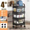 Nuevo estante de almacenamiento plegable de múltiples capas, carrito organizador móvil para snacks de cocina y dormitorio