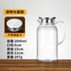 Jarra Plástica Luminosa para Suco Jarra Acrílica com Laço Jarra de PC para Bebidas Frias Jarra para Chá Jarra para Bebidas de Restaurante Jarra para Chá