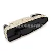 Para Mercedes Benz Nova Classe C Interruptor de Controle Mestre do Levantador de Vidro Dianteiro Esquerdo 2059056811 Bege