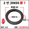 Junta de silicona para conector, caucho de etileno propileno dieno tricomponentes EPDM (EPDM) anillo de sellado tipo mango, junta de nitrilo fluoroelastómero resistente al aceite