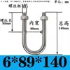 Abrazadera de Tubería en Forma de U Extensa Acero Inoxidable 304 Tornillo Cuadrado en Forma de U Aro en Forma de U de Ángulo Recto Abrazadera de Tubería en Forma de U Perno en Forma de U