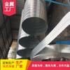 Conducto galvanizado de ventilación y escape de humo de pared delgada con alta capa de zinc de Tianjin Conducto de ventilación en espiral de hierro blanco Conducto galvanizado por inmersión en caliente