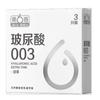 Condones Sixth Sense Cadena de Suministro Hotelera Condones Paquete de 3 Tienda de Conveniencia Supermercado Modelo Exclusivo Superventas Transfronterizo
