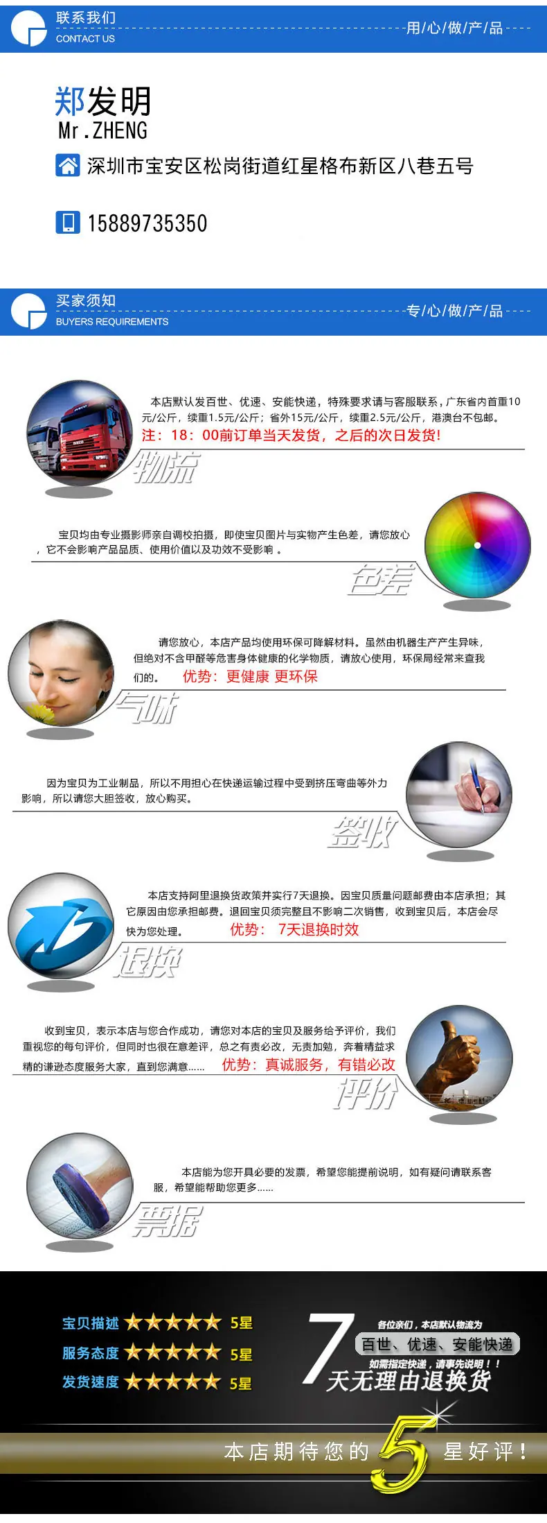 详情5